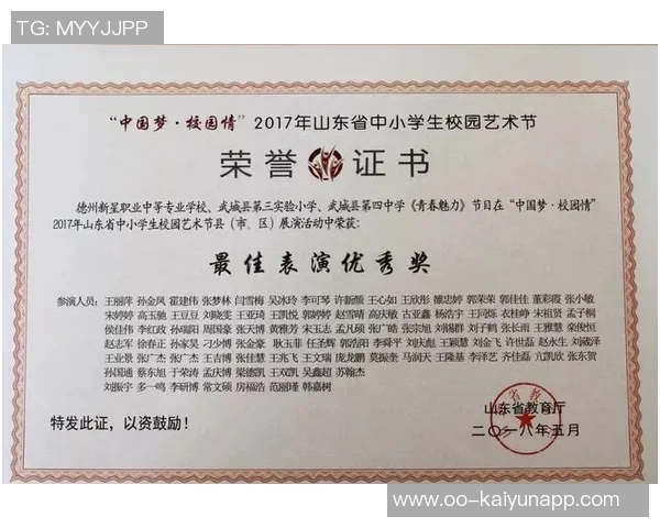 杜埃荣获环足最佳新星奖感谢团队共同努力成就辉煌 杜埃荣获环足最佳新星奖感谢团队共同努力成就辉煌