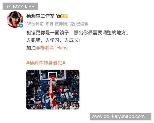 拓媒评论:杨瀚森有望逆袭克里斯穆雷或成选秀失误典型 拓媒评论:杨瀚森有望逆袭克里斯穆雷或成选秀失误典型