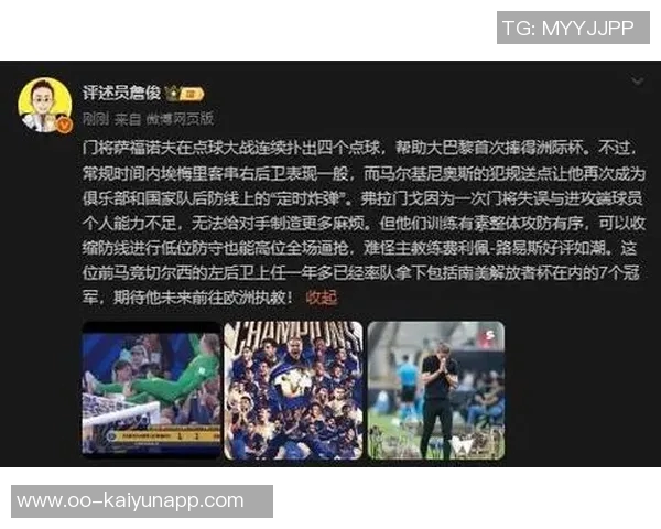 马竞仍在寻觅费利佩接班人左后卫人选未见曙光