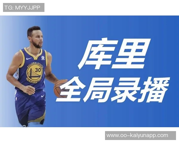 麦迪称库里无需依赖其他品牌自身就是篮球鞋的代名词